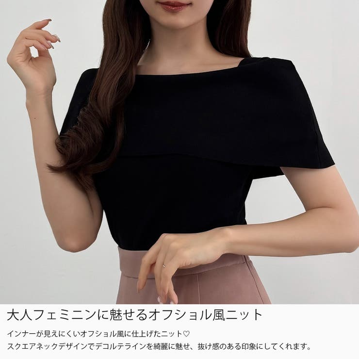 CENEA オフショル風スクエアネックニットトップス | JUNOAH | 詳細画像3 