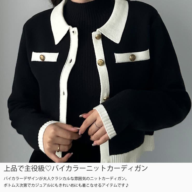 Louere バイカラー襟付きニットカーディガン | Louere | 詳細画像3 