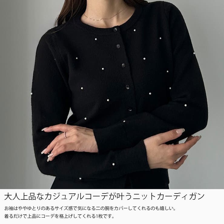 Louere ランダムパールウエストシェイプニットカーディガン | Louere | 詳細画像3 