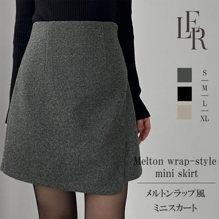 Louere メルトンラップ風ミニスカート(インパン付き) | Louere | 詳細画像1