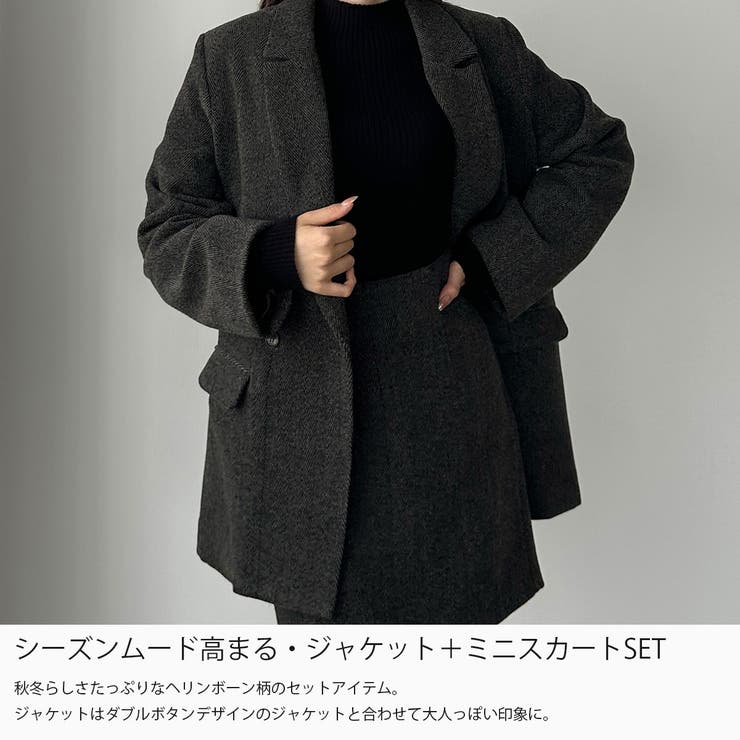 Louere ヘリンボーンテーラードジャケット＋ミニスカートSET | Louere | 詳細画像3 