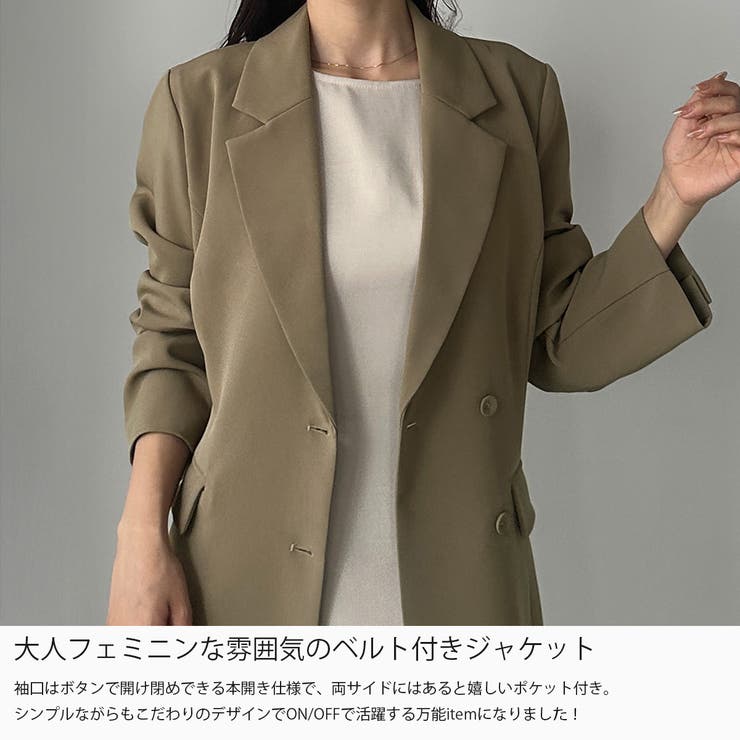 Louere ベルト付きウエストシェイプジャケット | Louere | 詳細画像3 