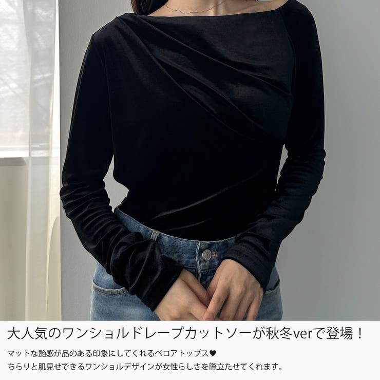 Louere ワンショルドレープベロアトップス | Louere | 詳細画像3 