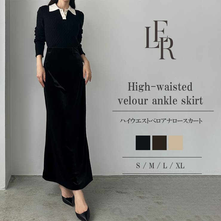 Louere ハイウエストべロアナロースカート[品番：AMTW0012557