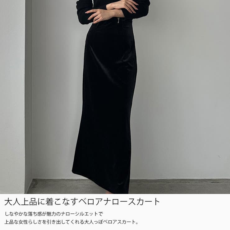 Louere ハイウエストべロアナロースカート | Louere | 詳細画像3 