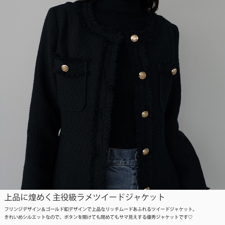 Louere ウエストシェイプラメツイードジャケット | Louere | 詳細画像3 