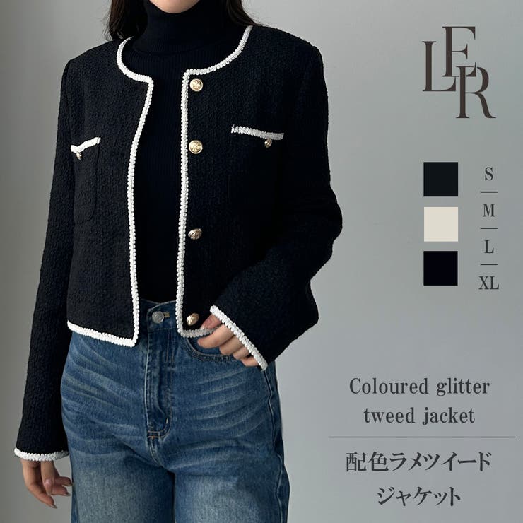 Louere 配色ラメツイードジャケット | Louere | 詳細画像1