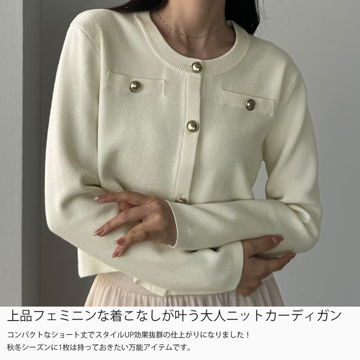 Louere ゴールドボタンニットカーディガン | Louere | 詳細画像3 