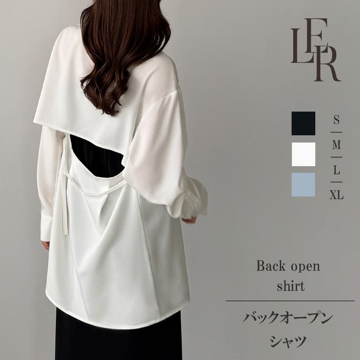 Louere バックオープンシャツ | Louere | 詳細画像1 