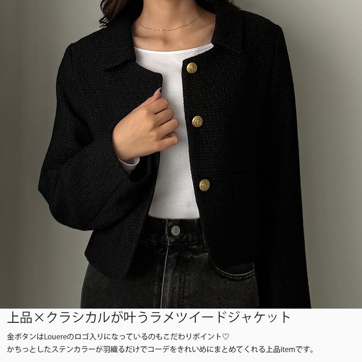 Louere ステンカラーツイードジャケット | Louere | 詳細画像3 