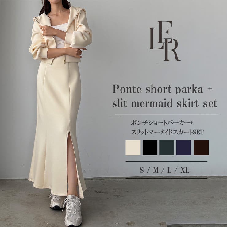 Louere ポンチショートパーカー+スリットマーメイドスカートSET | Louere | 詳細画像1 
