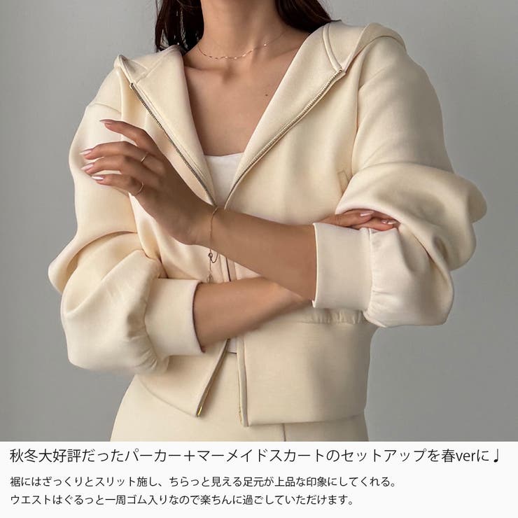 Louere ポンチショートパーカー+スリットマーメイドスカートSET | Louere | 詳細画像3 