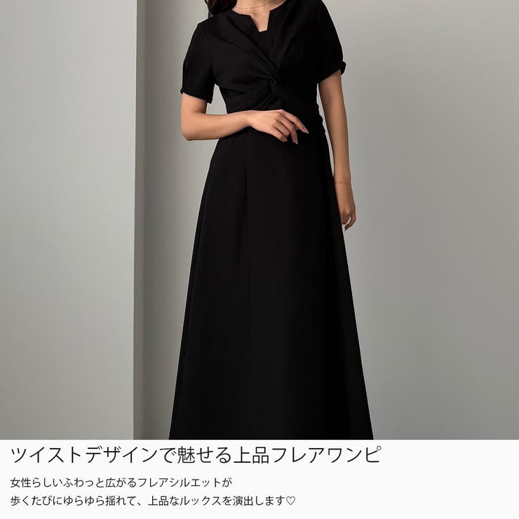 Louere ツイストデザインフレアワンピース | Louere | 詳細画像3 