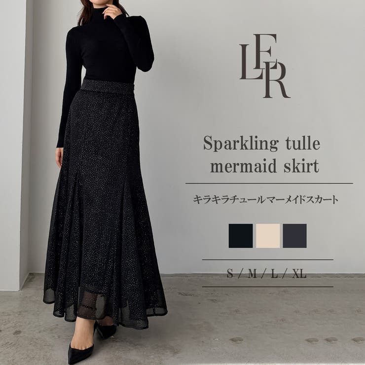 Louere キラキラチュールマーメイドスカート | Louere | 詳細画像1 