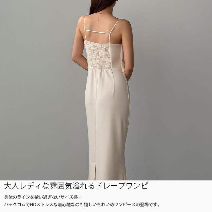 Louere ドレープ前ファスナースリットキャミワンピース【一部ぺチスカートセッ… | Louere | 詳細画像3 