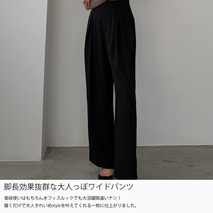 Louere 薄手とろみ生地センタータックワイドパンツ | Louere | 詳細画像3 