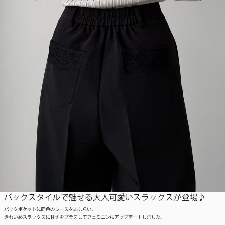 Louere レースポケットスラックス | Louere | 詳細画像3 