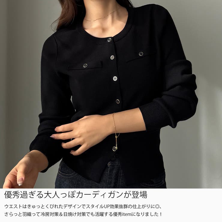 Louere 【最大９９.９％カット】UVカットウエストシェイプカーディガン | Louere | 詳細画像3 