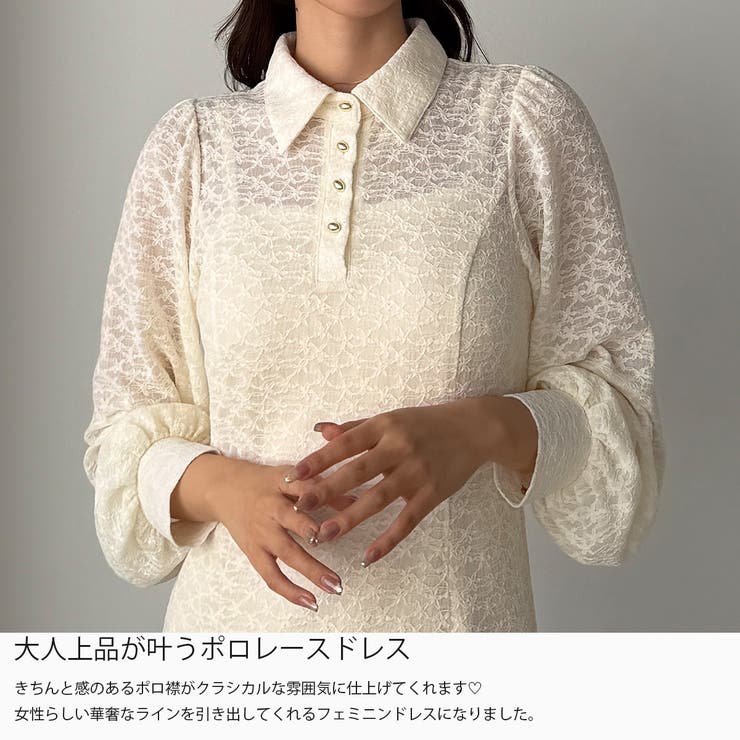 Louere ポロレースドレス（ペチワンピースセット） | Louere | 詳細画像3 