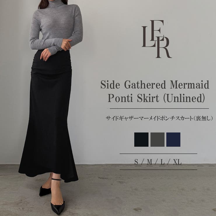 Louere サイドギャザーマーメイドポンチスカート（裏無し） | Louere | 詳細画像1 