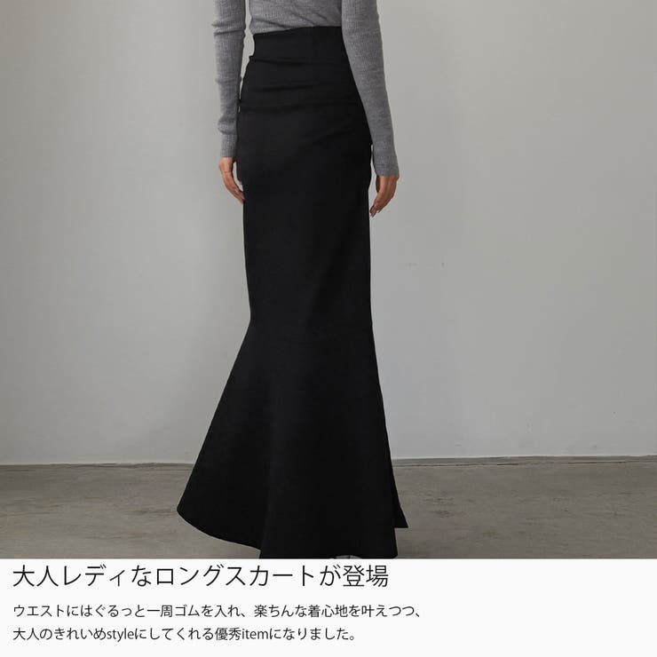 Louere サイドギャザーマーメイドポンチスカート（裏無し） | Louere | 詳細画像3 