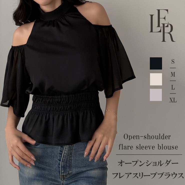 Louere オープンショルダーフレアスリーブブラウス | Louere | 詳細画像1 