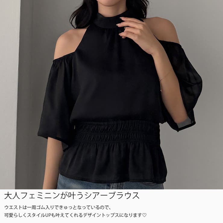 Louere オープンショルダーフレアスリーブブラウス | Louere | 詳細画像3 