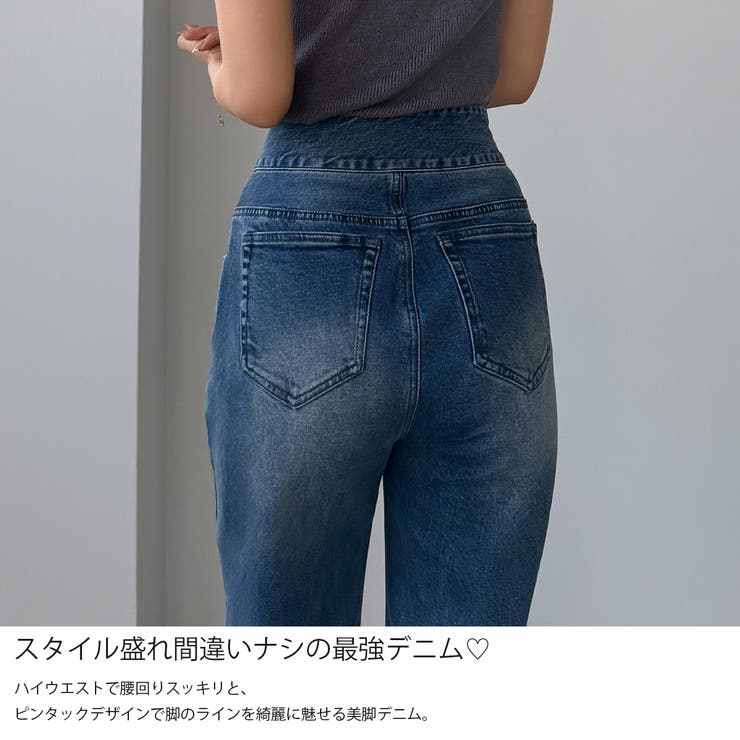 Louere ハイウエストファスナーデザインストレッチストレートデニムパンツ | Louere | 詳細画像3 