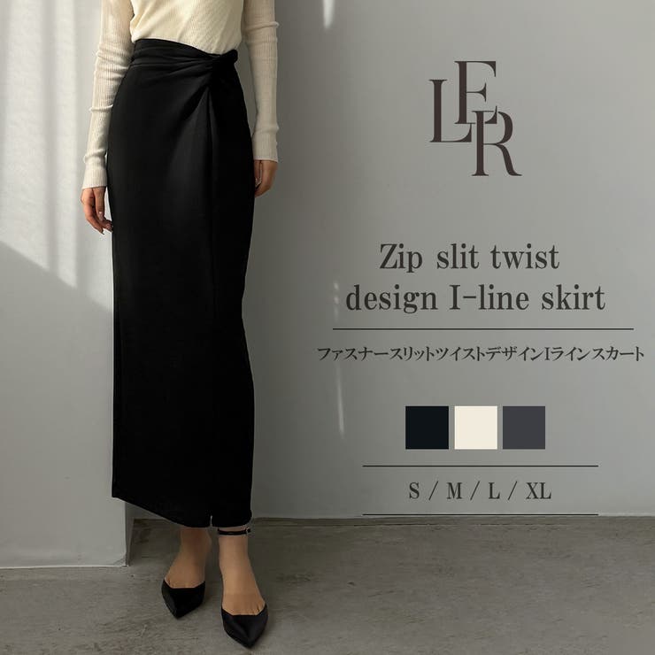 Louere ファスナースリットツイストデザインIラインスカート | Louere | 詳細画像1 