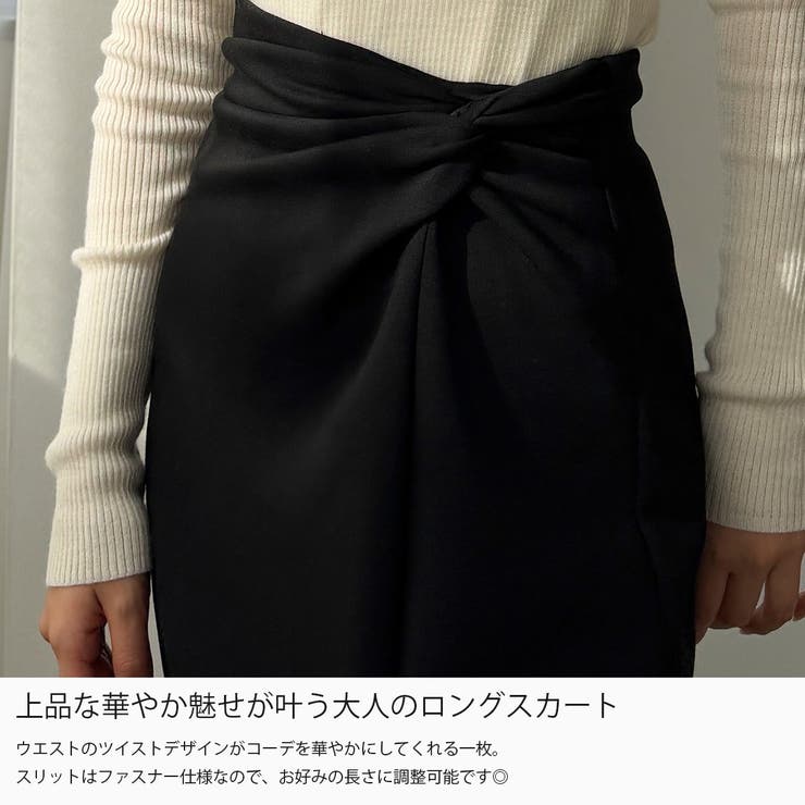 Louere ファスナースリットツイストデザインIラインスカート | Louere | 詳細画像3 