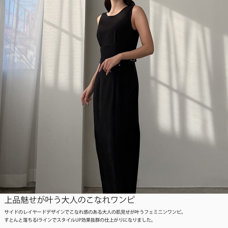 Louere サークルスリットノースリーブワンピース | Louere | 詳細画像3 