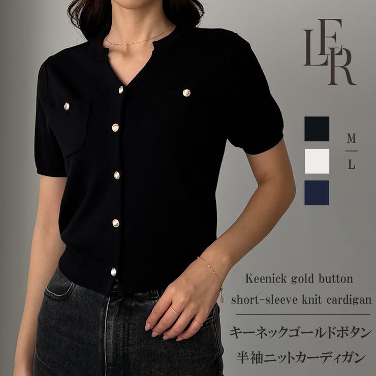 Louere キーネックゴールドボタン半袖ニットカーディガン | Louere | 詳細画像1 