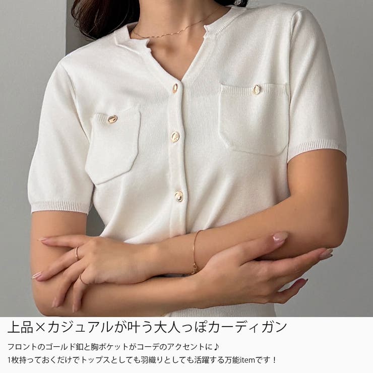 Louere キーネックゴールドボタン半袖ニットカーディガン | Louere | 詳細画像3 