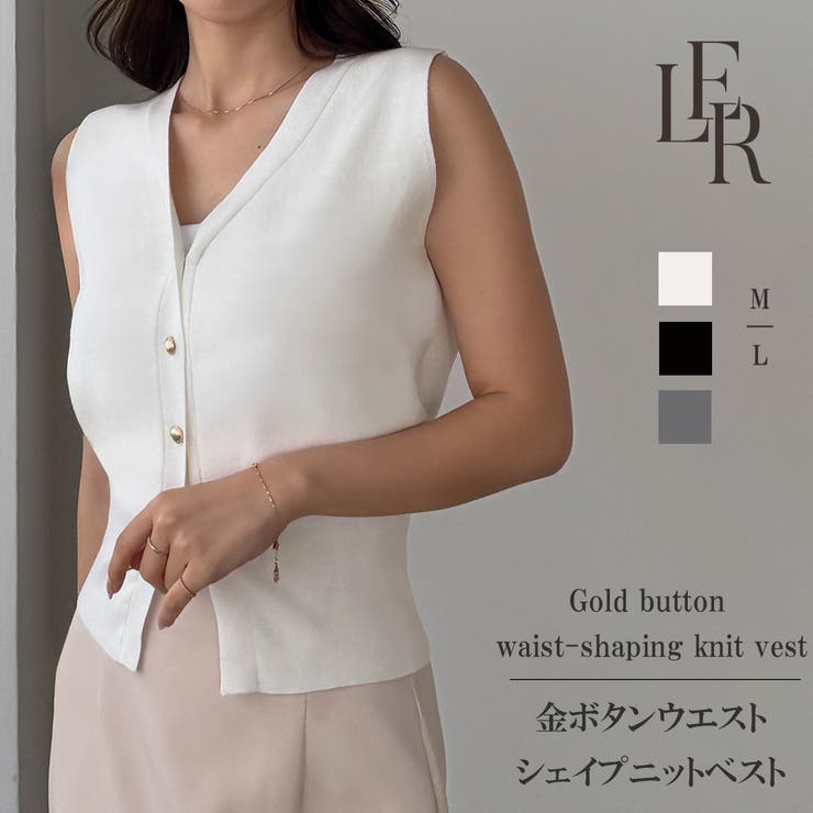 Louere 金ボタンウエストシェイプニットベスト | Louere | 詳細画像1 