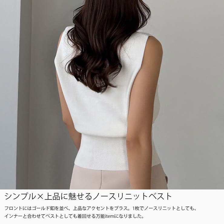Louere 金ボタンウエストシェイプニットベスト | Louere | 詳細画像3 
