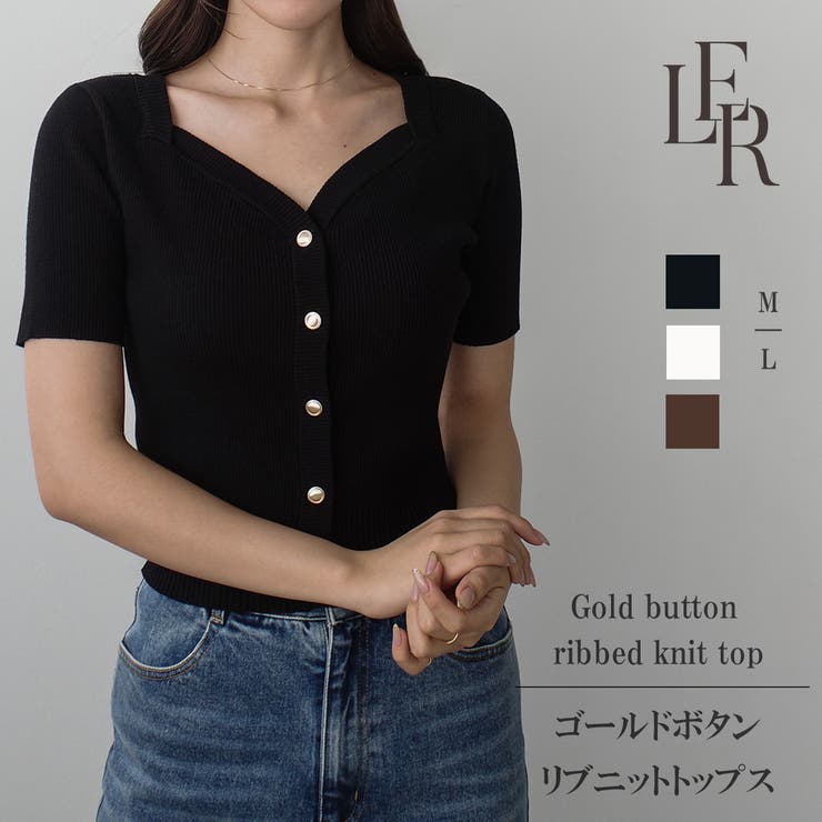 Louere ゴールドボタンリブニットトップス | Louere | 詳細画像1 