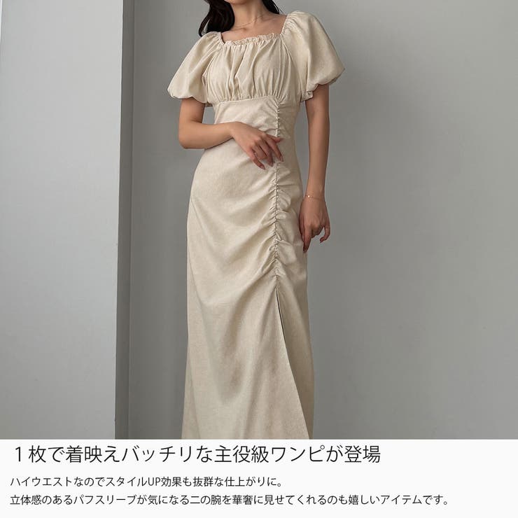 Louere スリットパフスリーブワンピース | Louere | 詳細画像3 