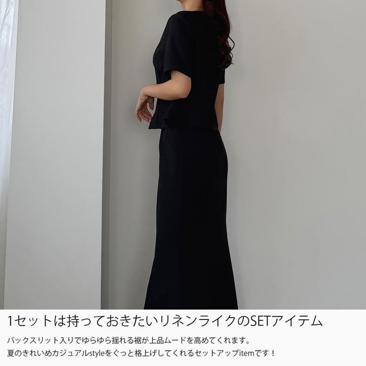 Louere リネンライク半袖ジャケット+マーメイドスカートset | Louere | 詳細画像3 