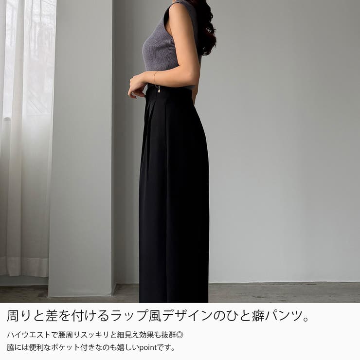 Louere ハイウエストラップパンツ | Louere | 詳細画像3 