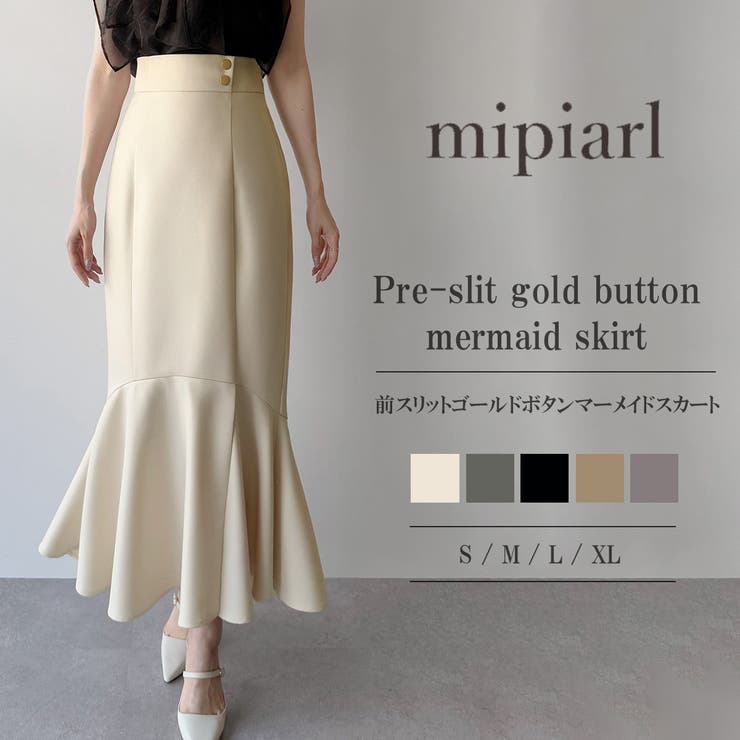 mipiarl 前スリットゴールドボタンマーメイドスカート[品番