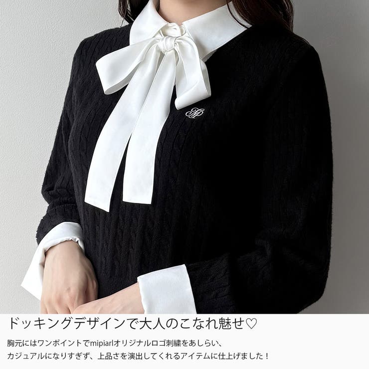 mipiarl  【リボン取り外し可能】シャツドッキングケーブルショートニット | JUNOAH | 詳細画像3 