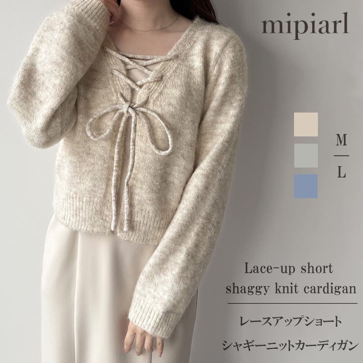 mipiarl  レースアップショートシャギーニットカーディガン | JUNOAH | 詳細画像1 