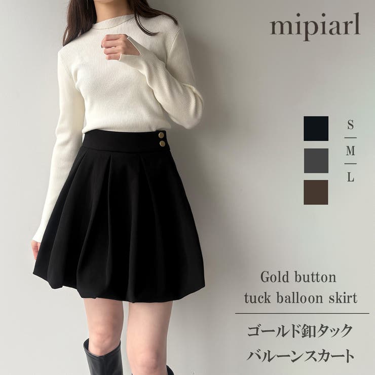 mipiarl  ゴールド釦タックバルーンスカート | JUNOAH | 詳細画像1 