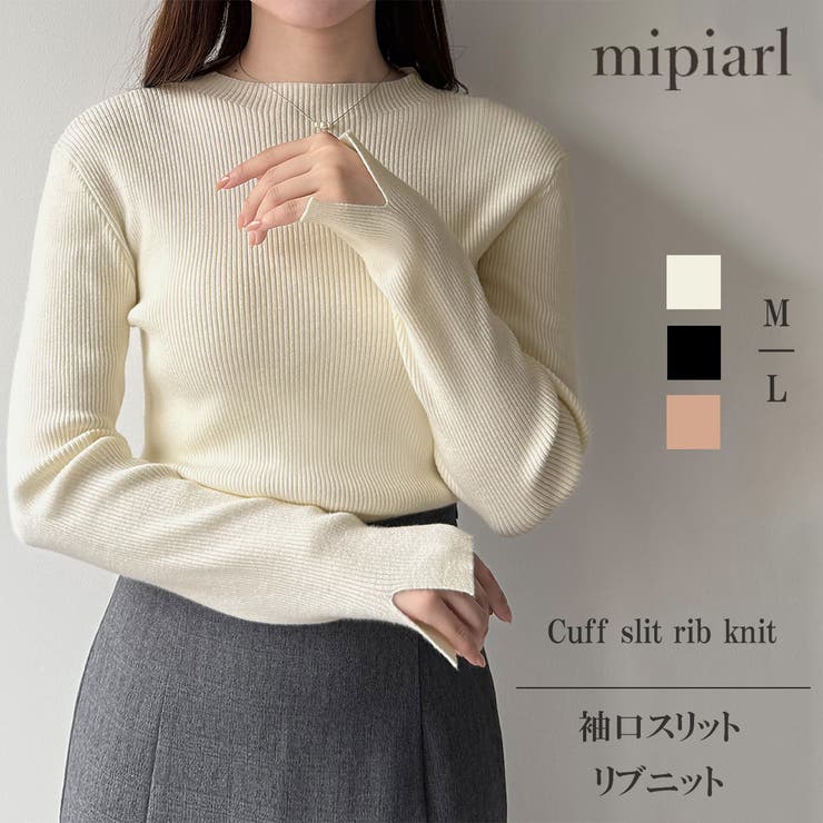 mipiarl  袖口スリットリブニット | JUNOAH | 詳細画像1 