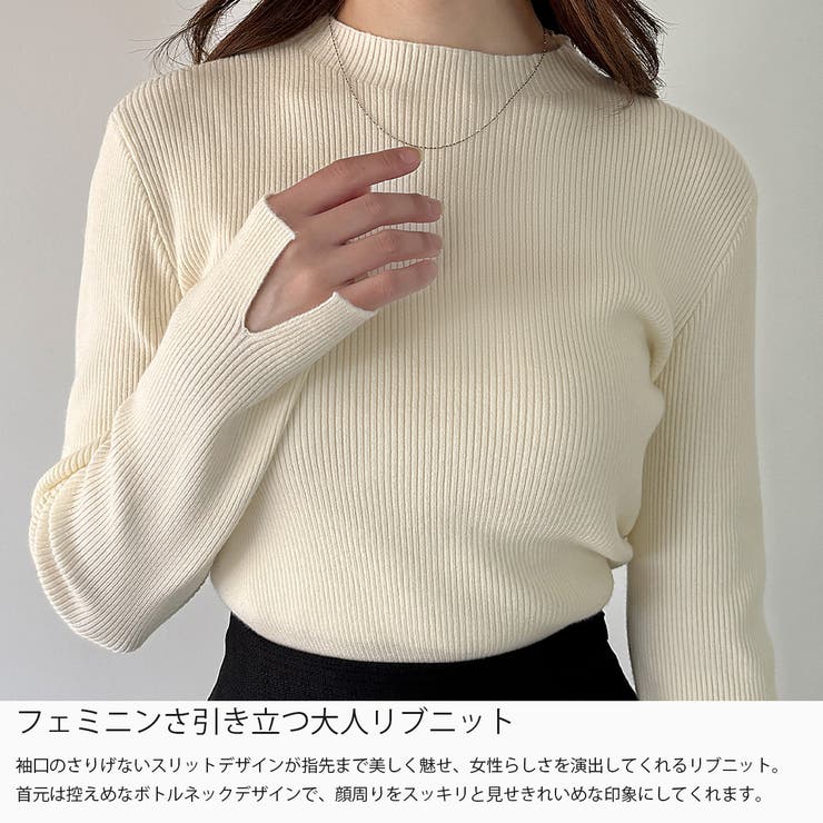 mipiarl  袖口スリットリブニット | JUNOAH | 詳細画像3 