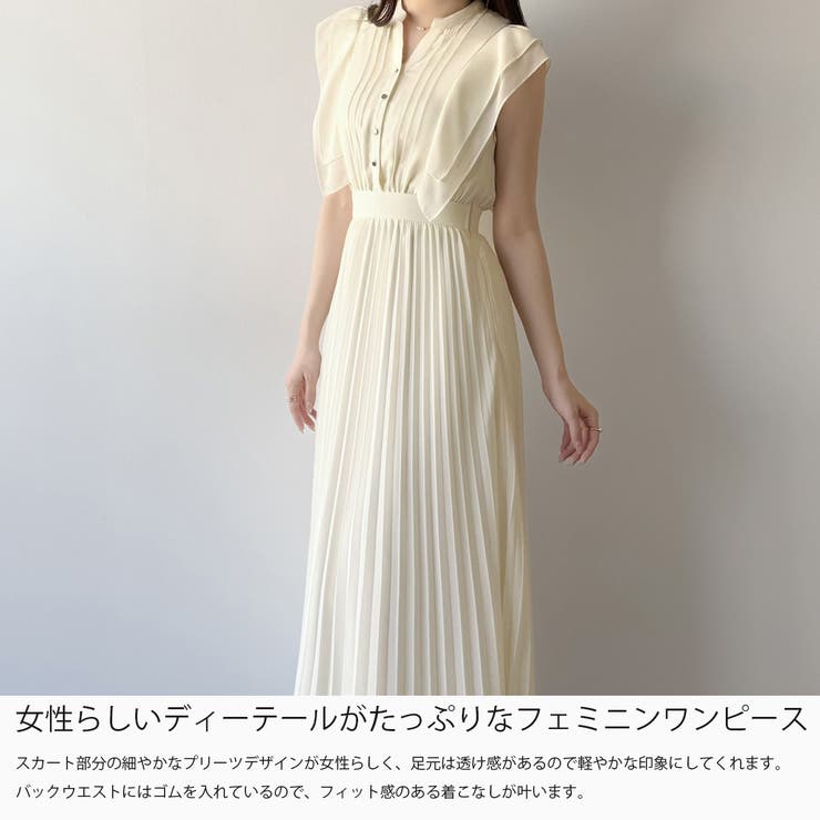 mipiarl  ラッフルピンタックプリーツワンピース | JUNOAH | 詳細画像3 