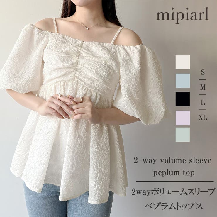 mipiarl  2wayボリュームスリーブべプラムトップス | JUNOAH | 詳細画像1 