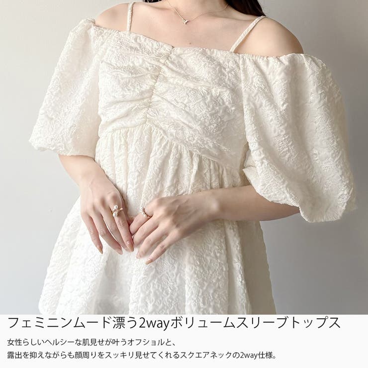 mipiarl  2wayボリュームスリーブべプラムトップス | JUNOAH | 詳細画像3 