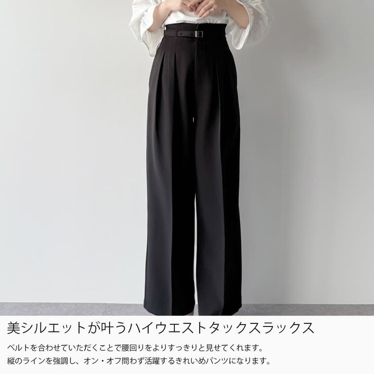 mipiarl  ハイウエストタックスラックス | JUNOAH | 詳細画像3 