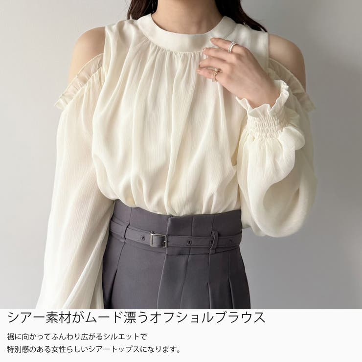 mipiarl  オフショルシアーギャザーブラウス | JUNOAH | 詳細画像3 